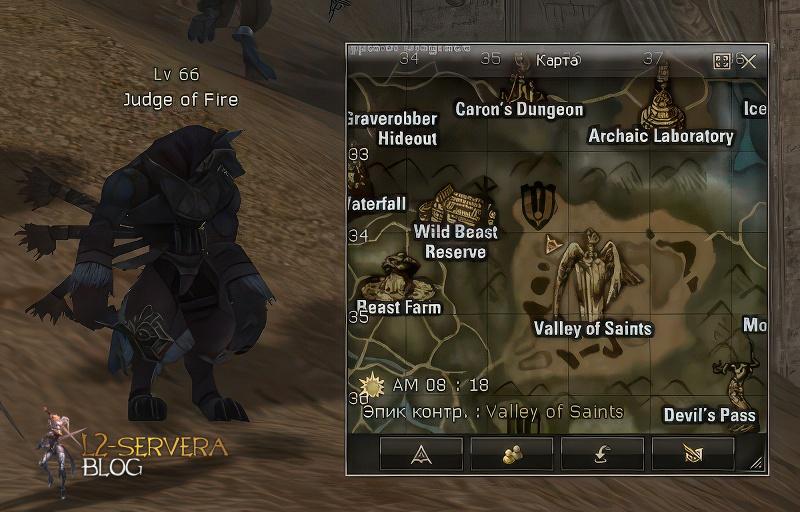 Judge of Fire 66 lvl – ID 21545