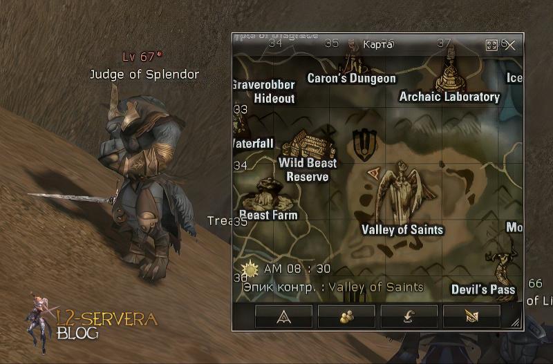 Judge of Splendor 67 lvl – ID 21544