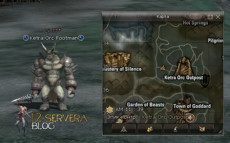 Ketra Orc Footman 77 lvl – ID 21324