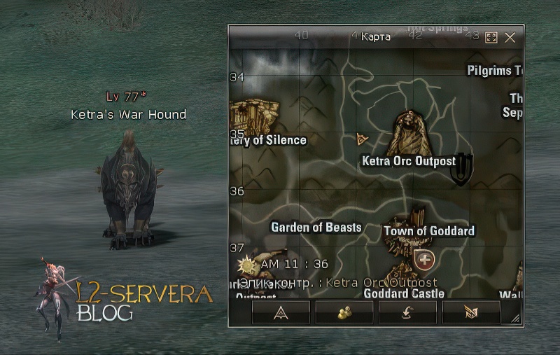 Ketra’s War Hound 77 lvl – ID 21325