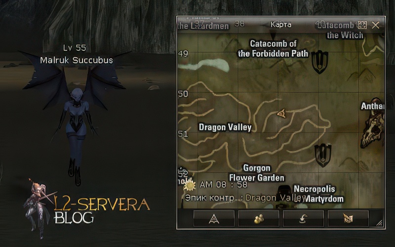 Malruk Succubus 55 lvl – ID 20244