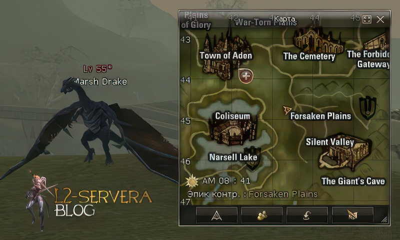 Marsh Drake 55 lvl – ID 20680