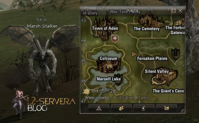 Marsh Stalker 54 lvl – ID 20679