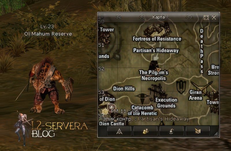 Ol Mahum Reserve 23 lvl – ID 20547