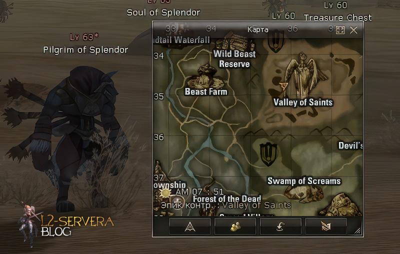 Pilgrim of Splendor 63 lvl – ID 21541