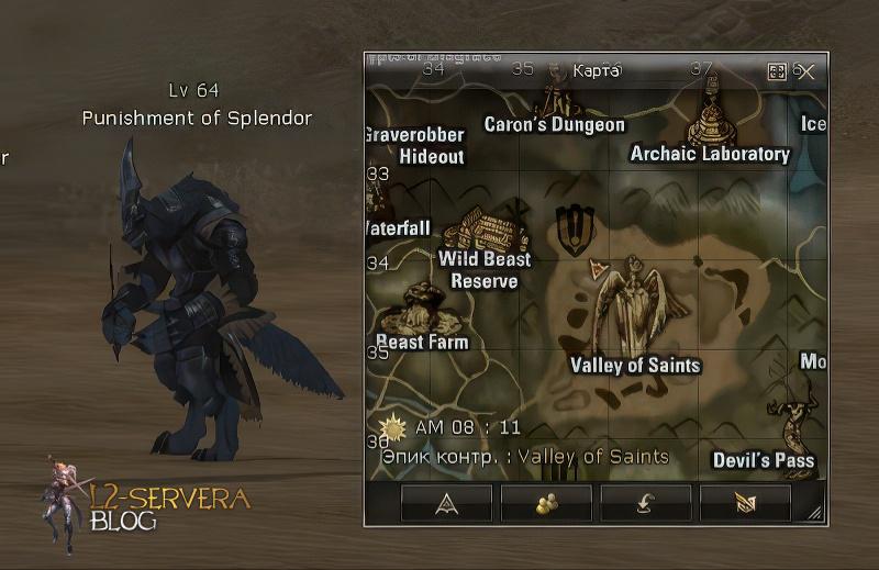 Punishment of Splendor 64 lvl – ID 21531