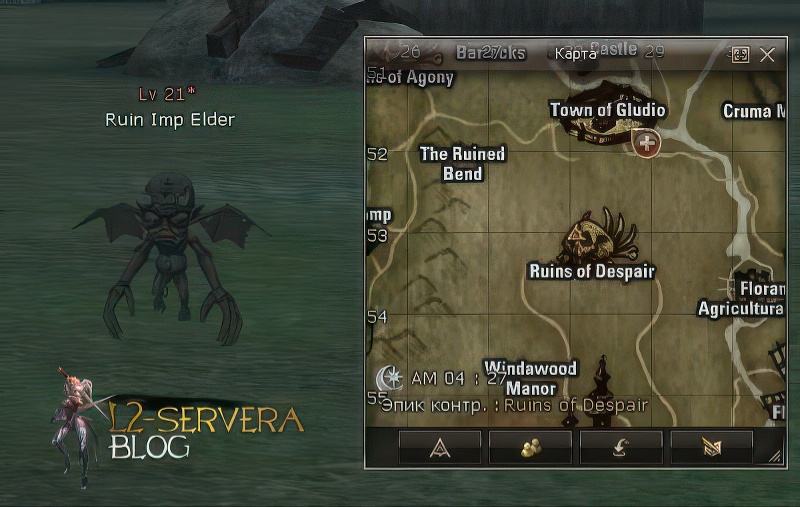 Ruin Imp Elder 21 lvl – ID 20507