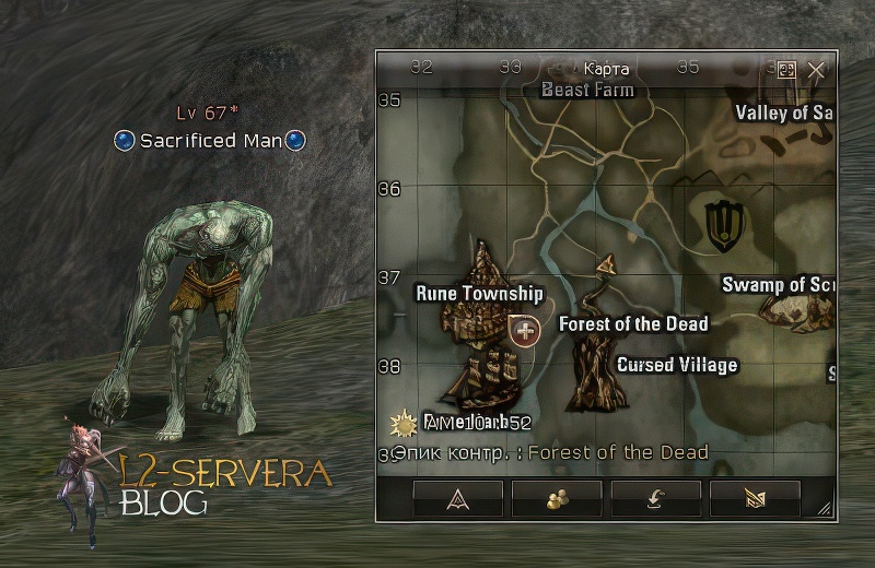 Sacrificed Man 67 lvl – ID 21561