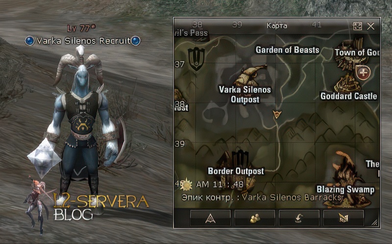 Varka Silenos Recruit 77 lvl – ID 21350