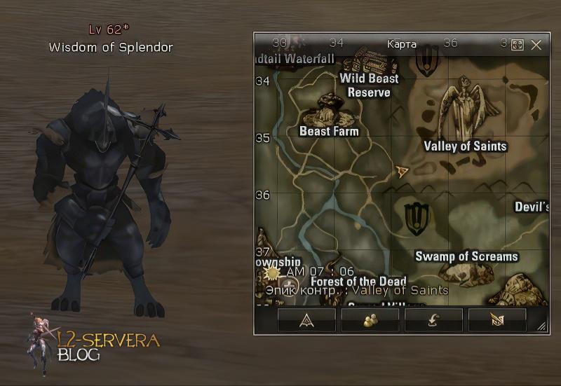 Wisdom of Splendor 62 lvl – ID 21526