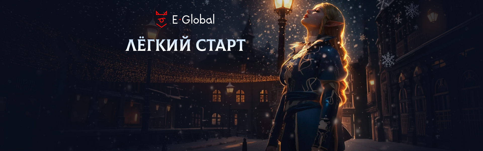 Новые сервера л2