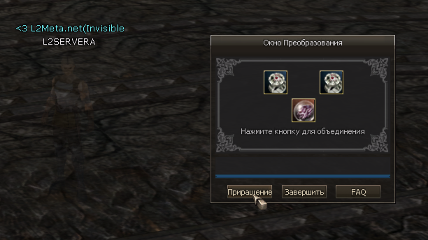 improove1 Сервера Lineage 2