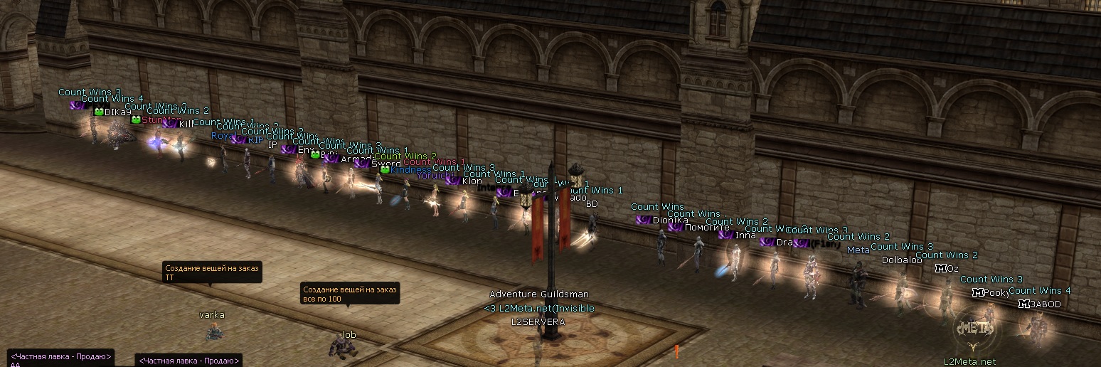 slave Сервера Lineage 2